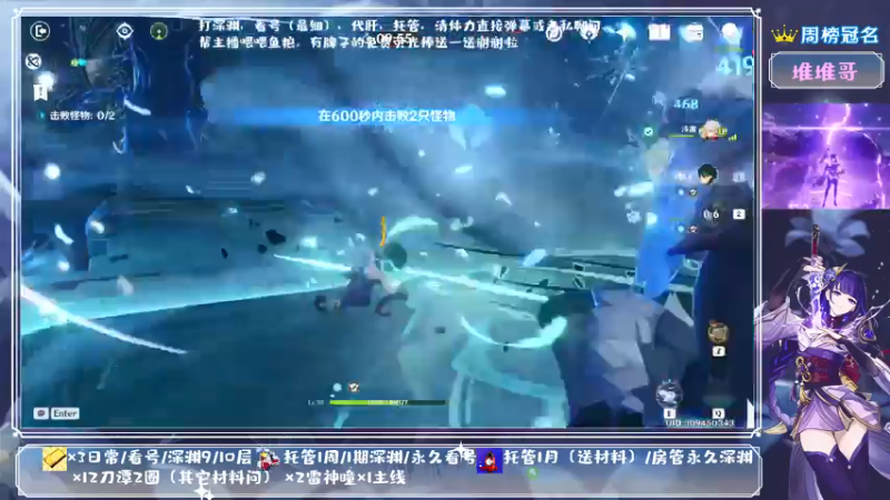 【2021-07-30 19点场】MKforever：专业帮肝深渊全面分析看号