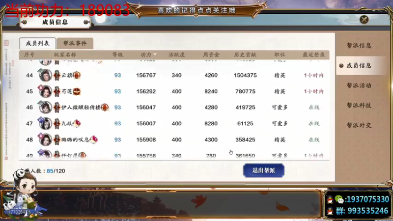 【2021-07-29 21点场】解忧丶丶：新版本1770754