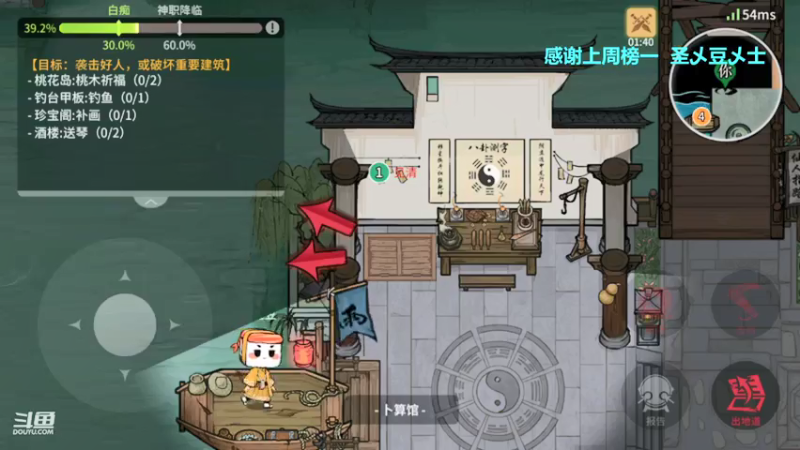 【2021-07-31 00点场】见清king：12人迷雾鸦影，滴滴上车！
