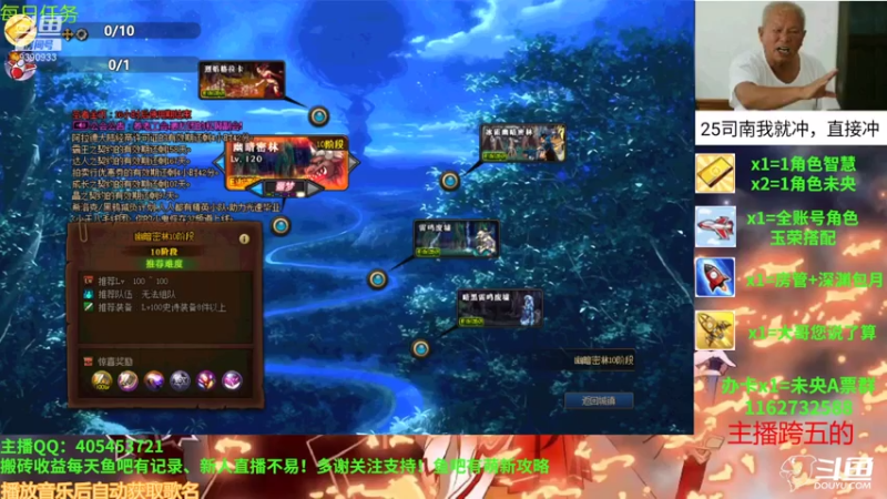 【2021-07-31 14点场】SIM伟：每周打团日