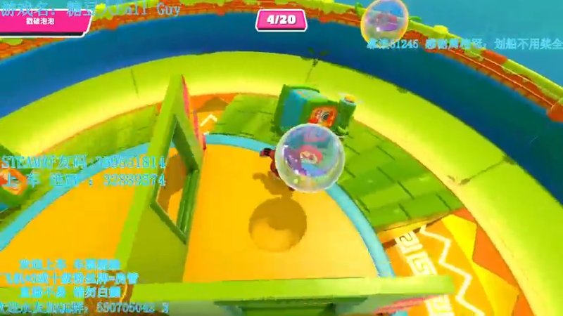 【2021-07-25 20点场】我最强阿啊啊：【斗鱼最强丨糖豆人】两点比赛重在参与