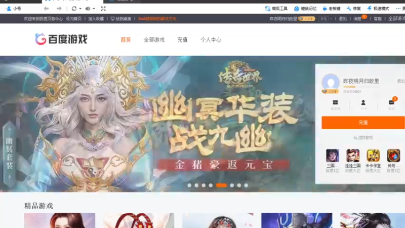 【2021-07-31 11点场】Yingzi丶6666：新版本,新将池,学统率,看老怪！