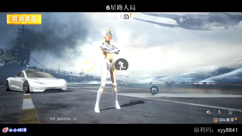 【2021-07-31 20点场】小妖洋：午夜激情的直播间~