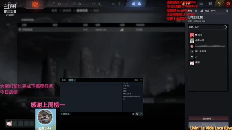 【2021-07-31 00点场】星国：扶我起来 再下两盘！！ 219703