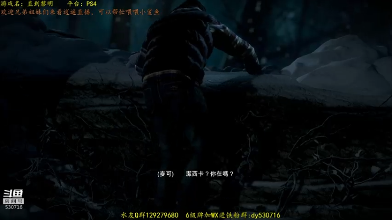 【2021-07-31 15点场】逍遥酱o：【逍遥】恐怖游戏连播！精彩刺激！好看！