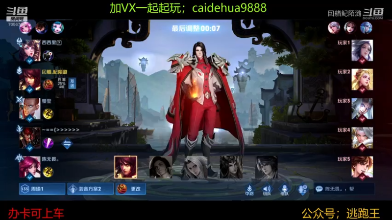 不再单走