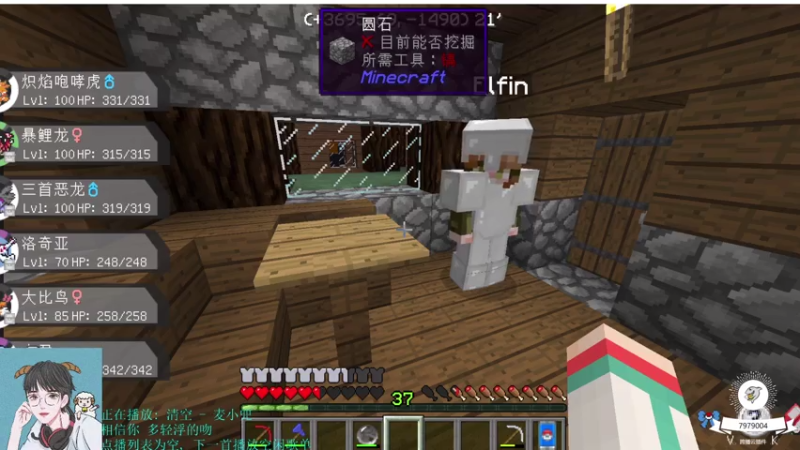 【2021-07-31 16点场】绵羊菌不是菌：绵羊菌：聊天室