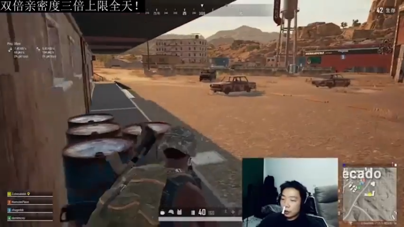 【2021-07-31 07点场】亡命快递龙龙龙：今天三倍！斗鱼出气筒来了！