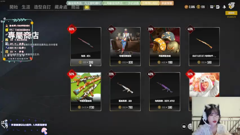 【2021-07-30 23点场】谣翎：“及时止损，缘尽则散.”