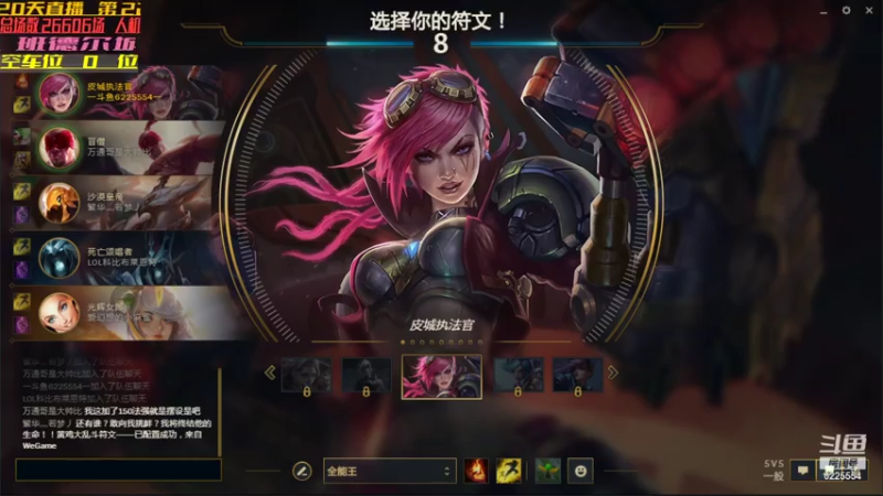 【2021-07-30 22点场】万通946：班德尔城26500场第一人机帝快乐专车