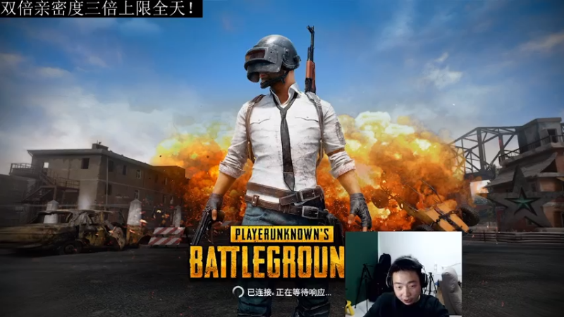 【2021-07-31 11点场】亡命快递龙龙龙：今天三倍！斗鱼出气筒来了！