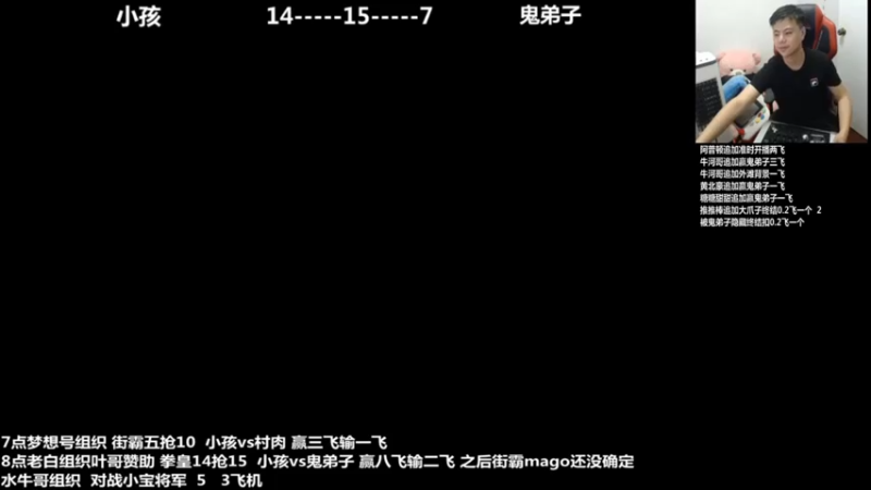 【2021-07-31 21点场】游天堂：小孩曾卓君：今晚98组队赛