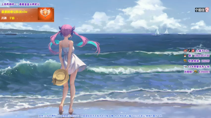 【2021-07-31 15点场】小盒子u：盒黄：御姐音天花板，鸿星尔盒