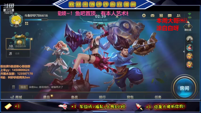 【2021-07-30 14点场】叫钞钞的周先Sen：努力，努力，再努力~！