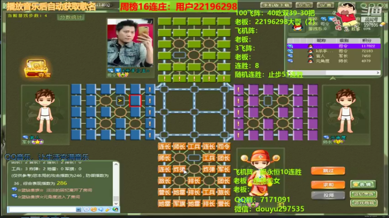 【2021-07-30 22点场】恶蚊子：愉快的一天开始啦！！!