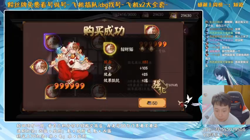 【2021-07-31 01点场】血墨丶：对萌新最友好的直播间