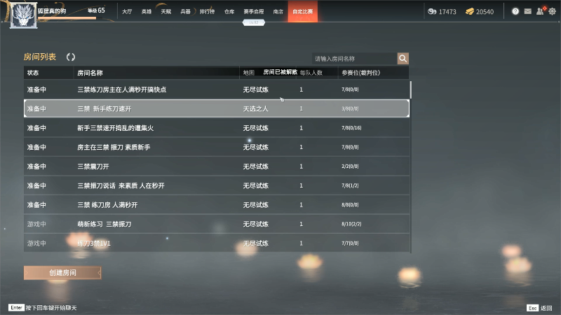 【永劫无间】狐狸不太Sao的精彩时刻 20210731 12点场