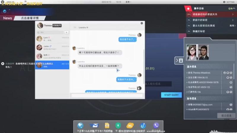 【2021-07-30 23点场】肖像画啊：下饭主播在线下饭 964485