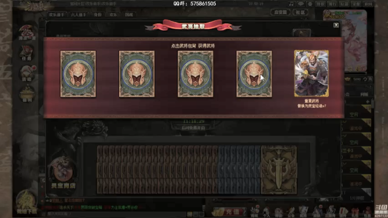 【2021-07-30 23点场】魏小仙女丷：魏国是信仰！