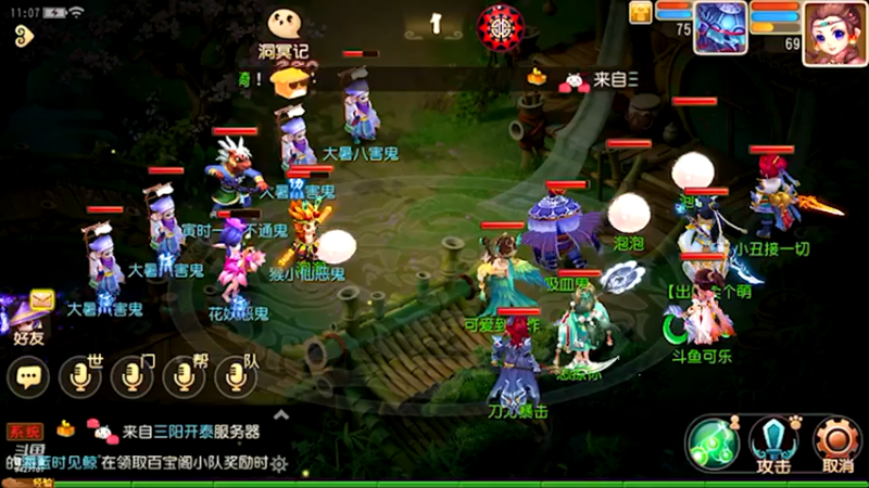 【2021-07-23 11点场】雪上喝可口可乐：梦幻般的好玩