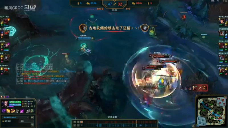 诡术妖姬-三杀葬送五杀.webm