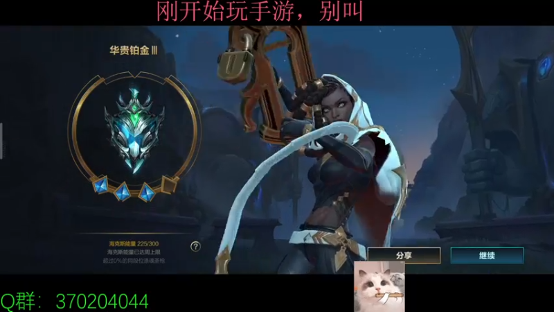 【2021-07-30 21点场】小奶狗甜瓜：甜瓜：在这个段位反复摩擦