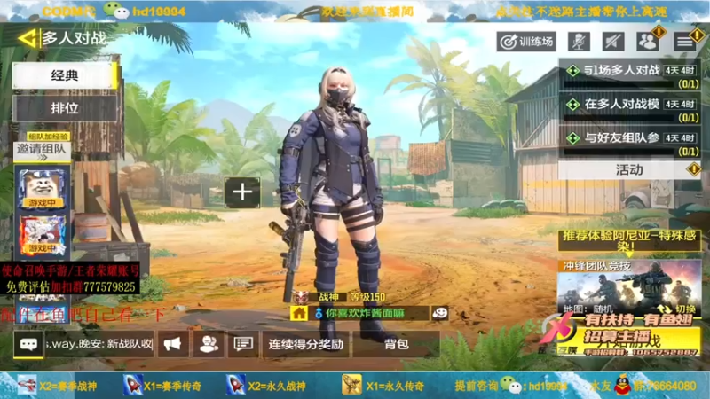 叫老公别叫老郭+ COD手游：主播战力无双，豪取31人比对面一队加起来杀的都多，完虐局