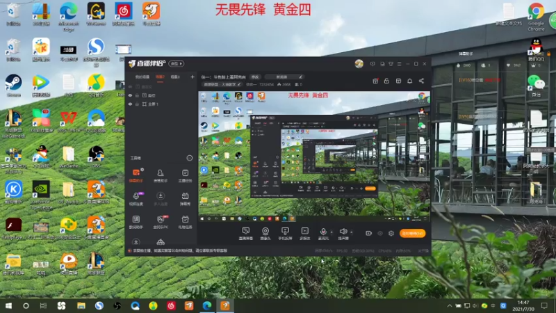 【2021-07-30 14点场】侠侠一：侠一：斗鱼鼓上蚤阿克尚