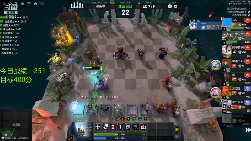 【2021-07-29 22点场】生吃小孩i：三人行必有我师焉 2139747