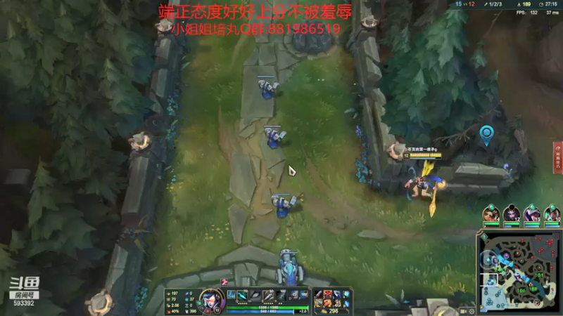 【2021-07-31 16点场】石页的第一根矛s：石页：峡谷之巅三天上王者！