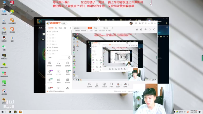 【2021-07-23 11点场】白Sir丨海洋丶：愉快的周末时光就要开始了