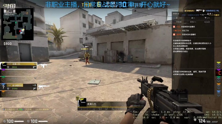回放 CS：GO 内格夫换大狙 20210731 10点场