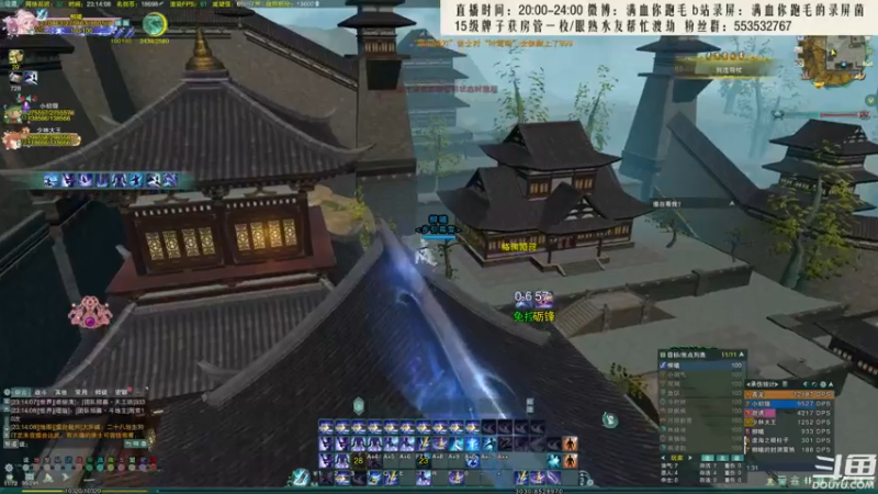【2021-07-30 23点场】卷毛毛毛丶：【霸刀视角】秃霸毒，目标登顶！