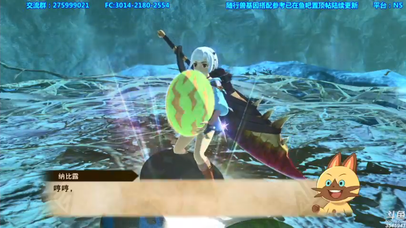 【2021-07-23 21点场】真新镇丨皮皮智：有问必答，怪物猎人物语2，怪猎宝可梦