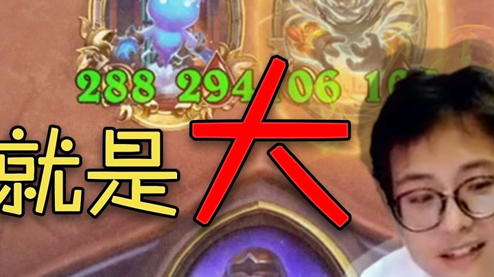 【夜吹的战棋日记335】二打七！女巴的诺米就是这么狂！！