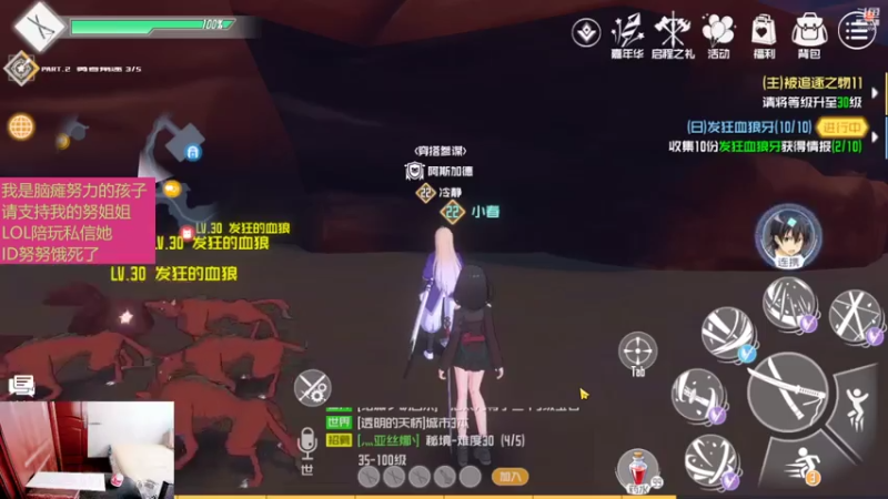 【2021-07-30 13点场】LEN冷静：谢谢用户80625566