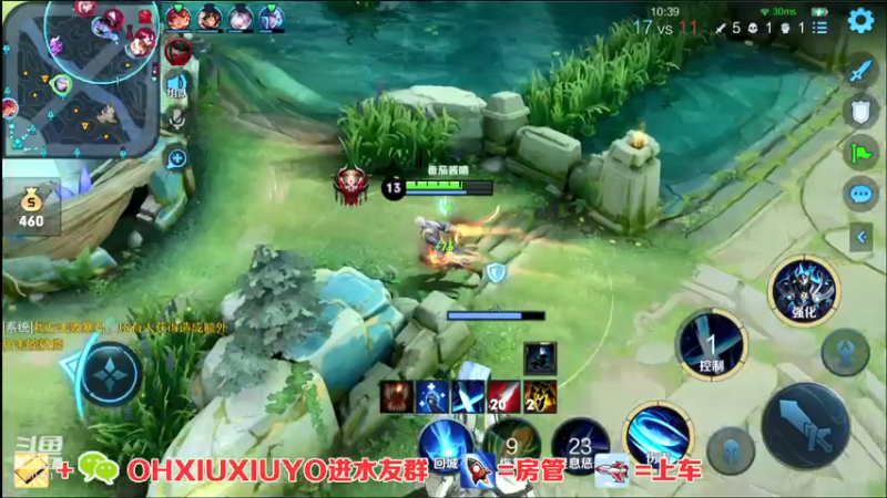 【2021-07-31 07点场】正义的番茄酱：边路小可爱谁见谁都爱
