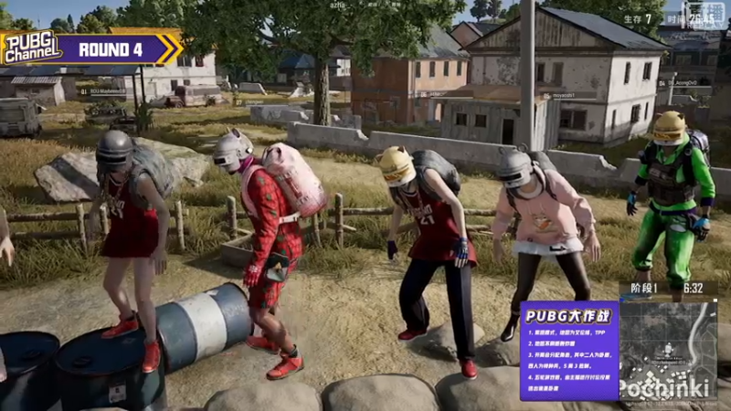 【2021-07-31 17点场】pubg活动：【重播】PUBGCHANNEL 卧底深藏