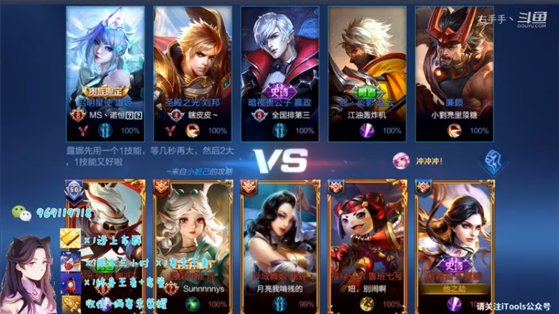 国服露娜直播日常318