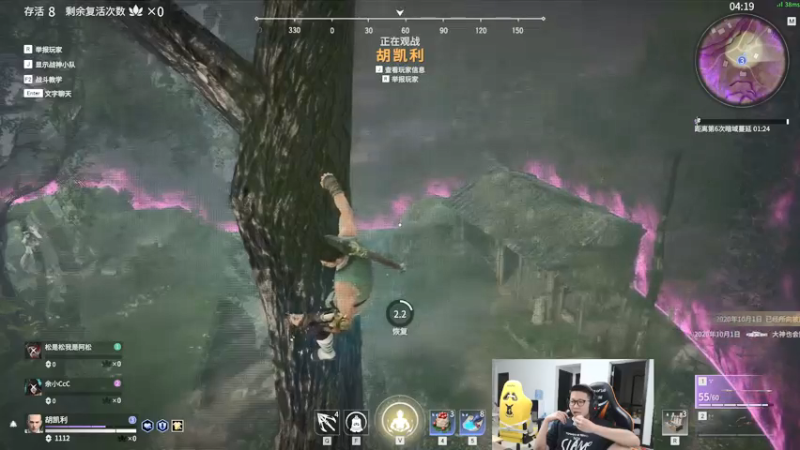 【2021-07-31 01点场】余小C真的很强：余小C：加班环节！！