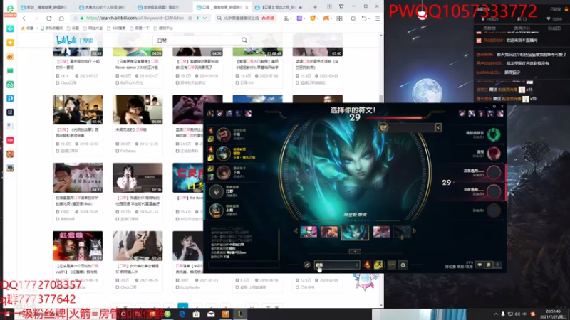 【2021-07-27 20点场】雪色之猫：只属于猫咪的直播间