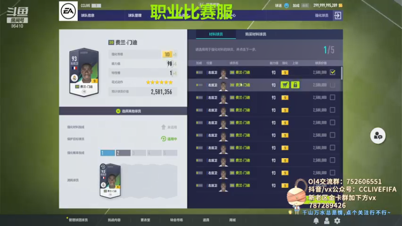 【2021-07-30 21点场】CCLIVE：CC：高铁站睡着·错过了·开播