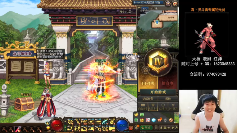 【2021-07-30 22点场】庄大崩：老年大枪 灯管 无伤 擂台双杀