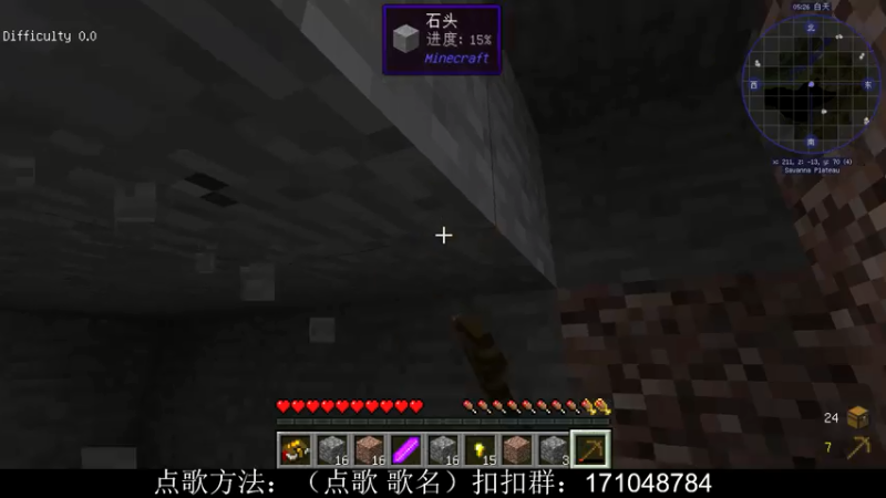 【2021-07-30 18点场】老丶百事：百事 贪婪第17天 晚上玩别的