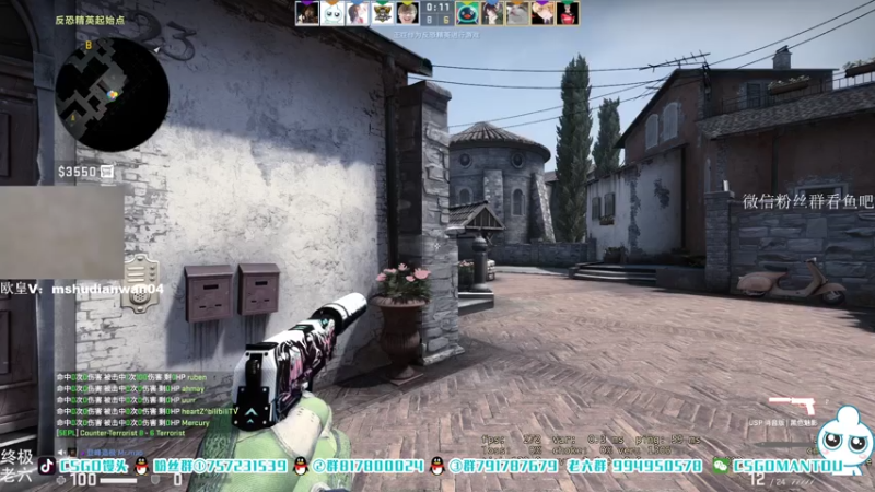 【2021-07-31 16点场】CSGO馒头：继续上班咯