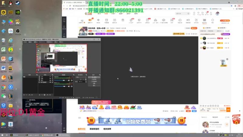 【2021-07-31 19点场】凉风亚索yasuo：快乐风男：亚索or永恩