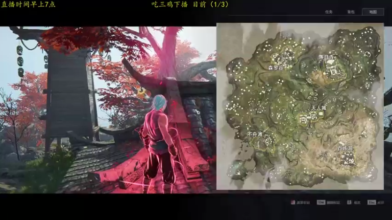 【2021-07-31 13点场】杀神丶晴空：峡谷之巅今天要上大分咯！