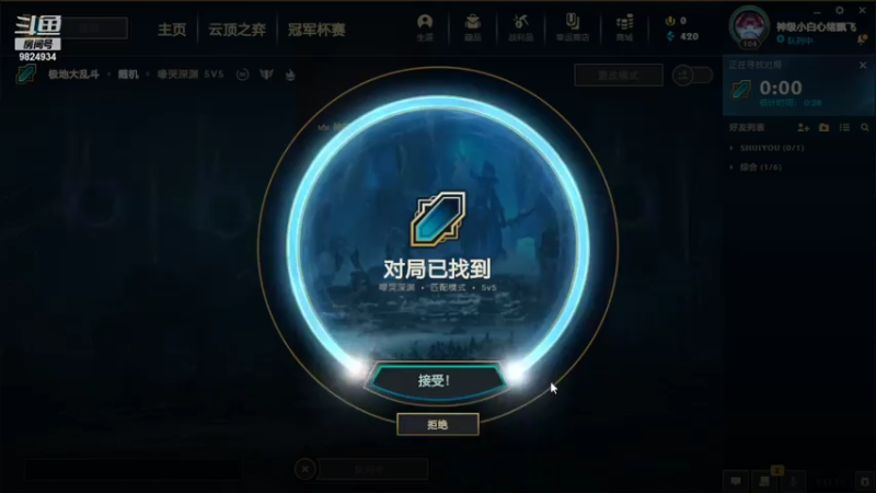2021.7.30 LOL极地大乱斗——狼人（挣扎半天，除了多空几个大，没什么用，16-17-20，输了）