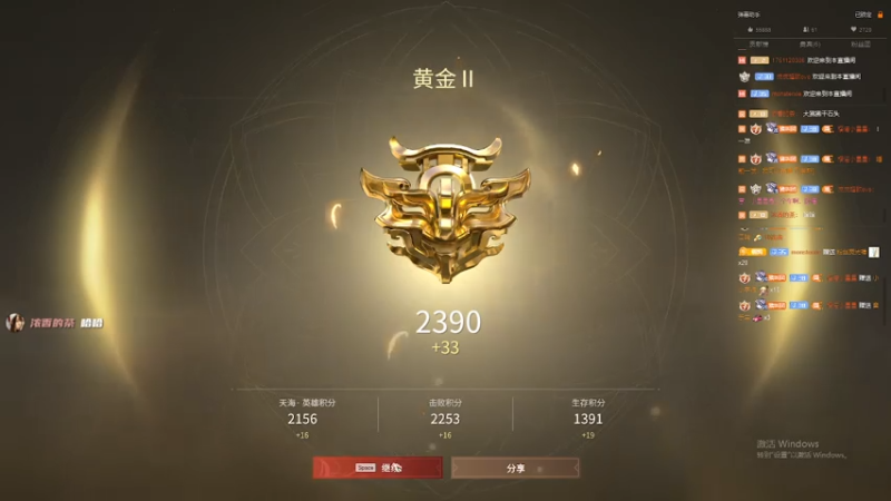 【2021-07-30 22点场】骚老猫KT：..................，