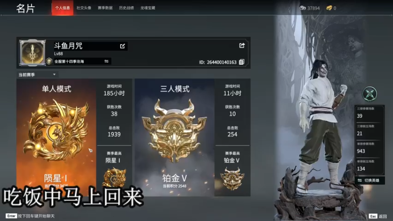 【2021-07-31 18点场】丶月咒：【月咒】在坚持一下